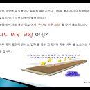 개미청소 이미지