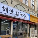 평택상회 이미지