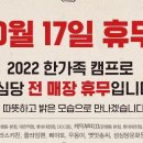 주식회사 키친로쏘 이미지