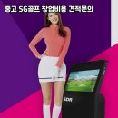 SG미디어 이미지