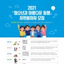 강릉문화의집 이미지