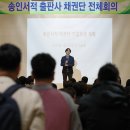 하나서적 시사IN