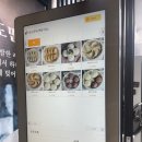 송도만두백운역점