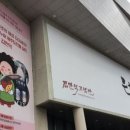 선흘별숲 이미지