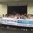 (주)바로텍 전북도민일보