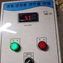 새시대정육점