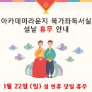 아카데미라운지북가좌독서실 이미지