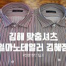 일마노테일러 이미지