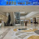 이수한비뇨기과 이미지