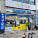 크린토피아창원대박 이미지