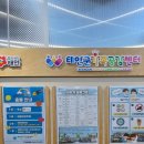 태안군 가족공감센터 어린이 수영장 이미지