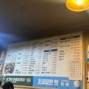 웰빙불타는조개구이