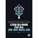 비제이산업