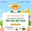 한국농어촌공사 이미지