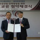 국제산업인력 이미지