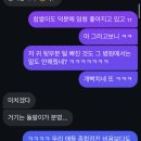 24시잠실ON동물의료센터 | 송파잠실동물병원 리움동물의료센터 송파동물병원 24시 리움동물의료센터 후기 2 (비추천)