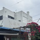 통영신가네국밥 이미지