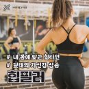 이와이의원 이미지