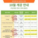 컴퓨터 기초(왕초보) 이미지