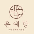 성성동 914 네이버블로그