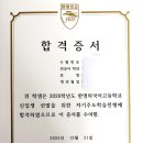 한산중학교 | 강동구 둔촌동에서 한영외고 준비한다면