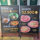 이가네숯불갈비 - 서구 석남동 | 구서동 고기집 | 가성비와 맛 다 잡은 이가네명인갈비! 과일양념 갈비살 한 판 후기