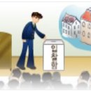 부동산경매(야간) 이미지