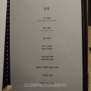 이자카야가치 이미지