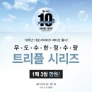 오렌즈 김천역점 이미지