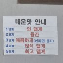 봉곡동109 | [창원,봉곡동] 창원 아구찜 맛집 &amp; 봉곡동 맛집 아구별미집 솔직방문후기 (feat.창원노포맛집)