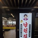 살곶이길 | 마장동 소고기 맛집 남원집 후기｜새 건물 2층으로 이전한 가성비 한우모듬세트, 육사시미 서비스