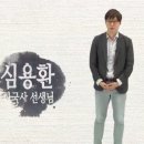 인물한국사A 이미지