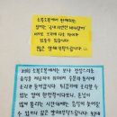 소복소복 횡성점 이미지