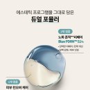아모레수송점