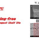 정수기업