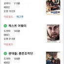 풍문공조 이미지