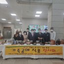 (사)경상북도장애인권익협회 김천시지회 이미지