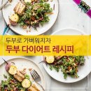 10월25일 뉴스브리핑 이미지