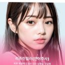 유앤아이의원 안산점 이미지