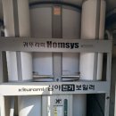 대성LPG