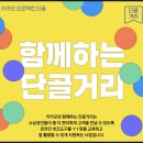 칠성로상점가 이미지