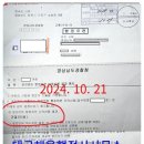 채움행정사사무실