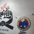 화명킹유도짐 이미지