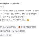명희헤어 이미지