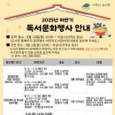 군포시 어린이도서관 이미지