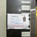 팝스타코인노래연습장 이미지