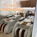 T.station 광주서구점 | 광주헤드스파 웨딩촬영 후 두피 샴푸, 디톡스 스파 솔직후기 베이코헤어, 헤드스파