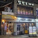 삼성동-27 | [삼성동맛집] 회식장소로 강추! 코엑스 고기집! 탐라도야지 삼성점!