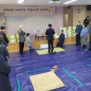 매탄2동 주민센터 대강당 | 수원시 영통구 매탄2동 주민 화합을 위한 정월대보름 척사대회 개최