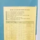 한울스포츠센터 이미지